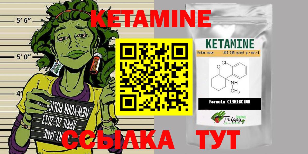 мега маркетплейс  Вход с VPN  Коломна  КЕТАМИН ketamine 