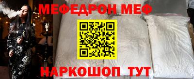 мет Конаково