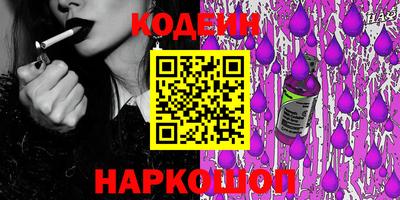 мдма Комсомольск-на-Амуре