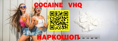 мефедрон мука Кинель