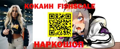альфа пвп VHQ Кингисепп