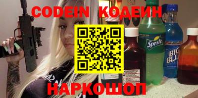альфа пвп VHQ Кингисепп