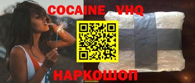 мдма Комсомольск-на-Амуре