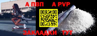 альфа пвп VHQ Кингисепп