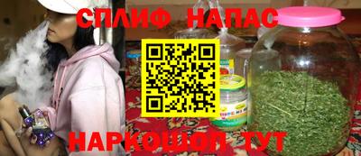 альфа пвп VHQ Кингисепп