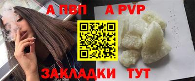 альфа пвп VHQ Кингисепп