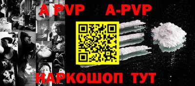мефедрон мука Кинель