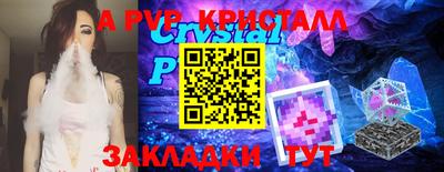 мдма Комсомольск-на-Амуре