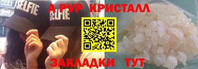 мефедрон мука Кинель