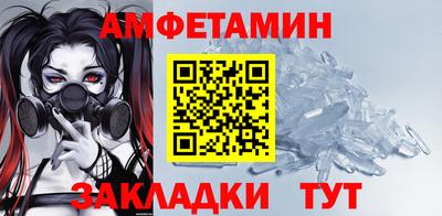 альфа пвп VHQ Кингисепп