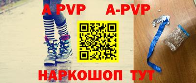 мефедрон мука Кинель