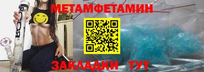 мет Конаково
