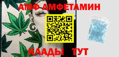 альфа пвп VHQ Кингисепп
