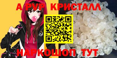 мефедрон мука Кинель