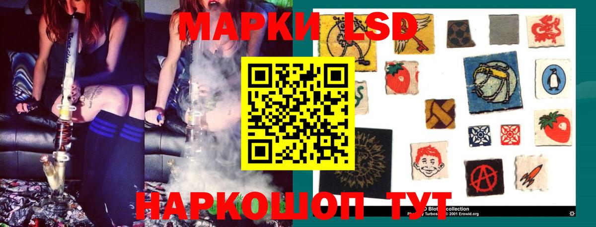 Коломна  ЛСД экстази кислота  Лсд 25 экстази ecstasy  гидра ССЫЛКА  Вход с VPN 