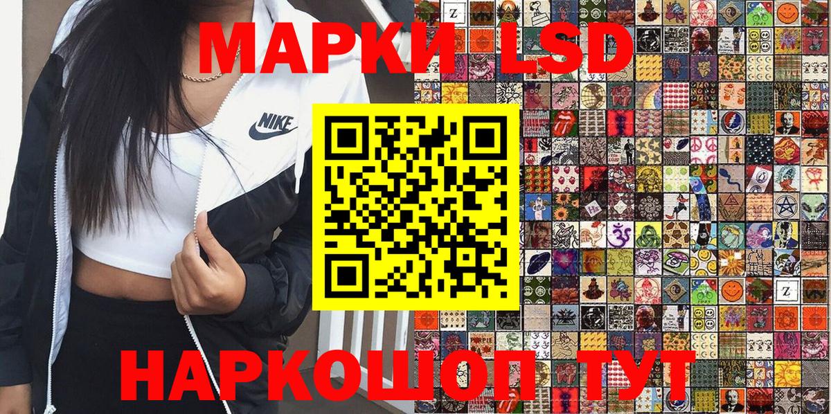 Марки NBOMe 1,8мг Коломна