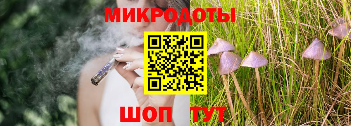 Галлюциногенные грибы прущие грибы  Вход с VPN  Коломна 