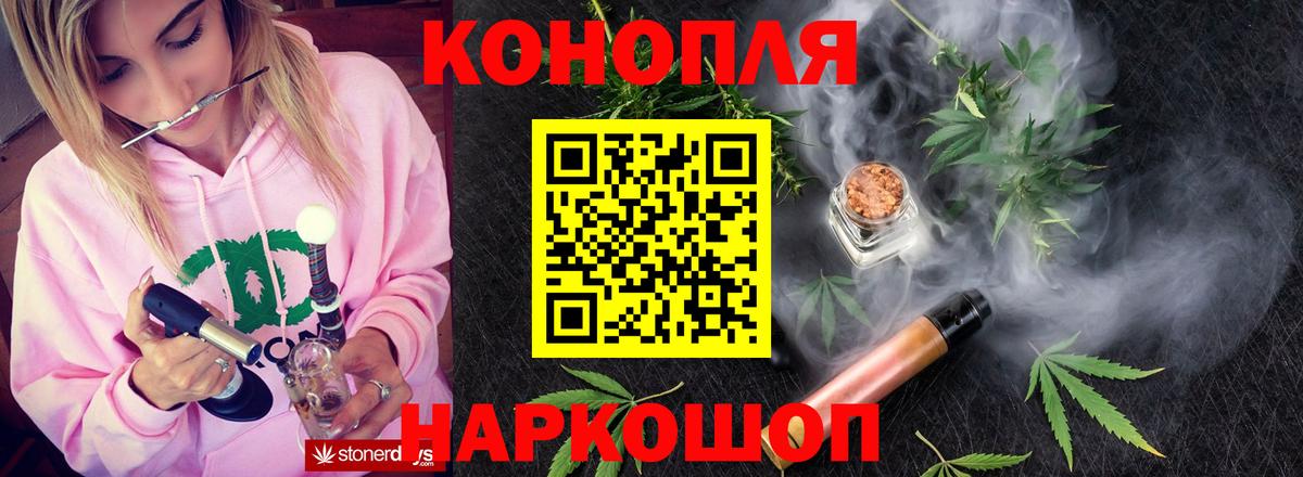МАРИХУАНА тримм  Конопля OG Kush  Вход с VPN  Коломна  Бошки марихуана LSD WEED 